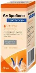 Амбробене СТОПТУССИН, капли д/приема внутрь 4 мг+100 мг/мл 50 мл №1 флакон-капельница