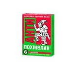 Антипохмелин, табл. 500 мг №6