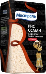 Рис, Мистраль 900 г Осман для плова по-восточному