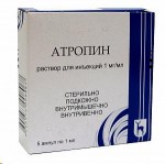 Атропин, р-р д/ин. 0.1% 1 мл №5 ампулы